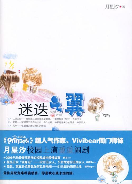 湖南本轮降雪何时完全融化