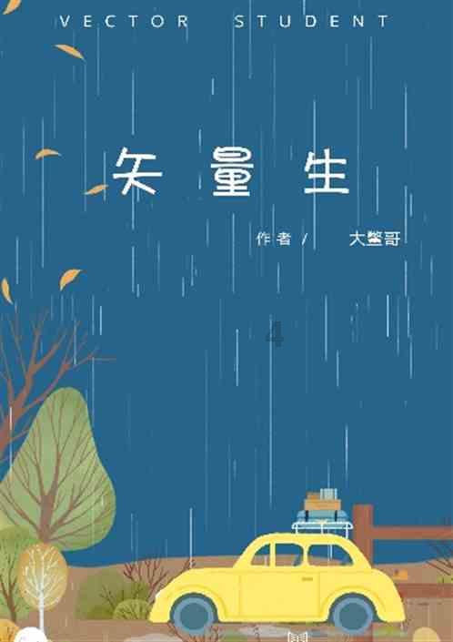 甜美公主的绚丽装扮