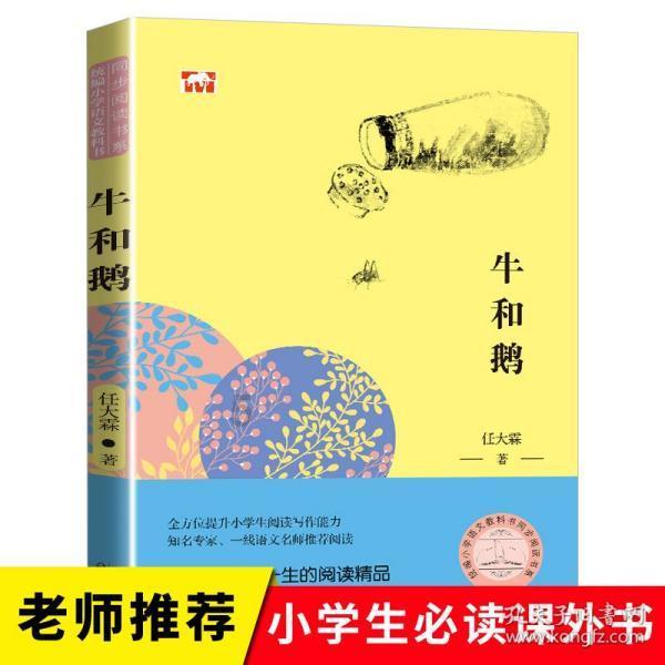 春雨直播app