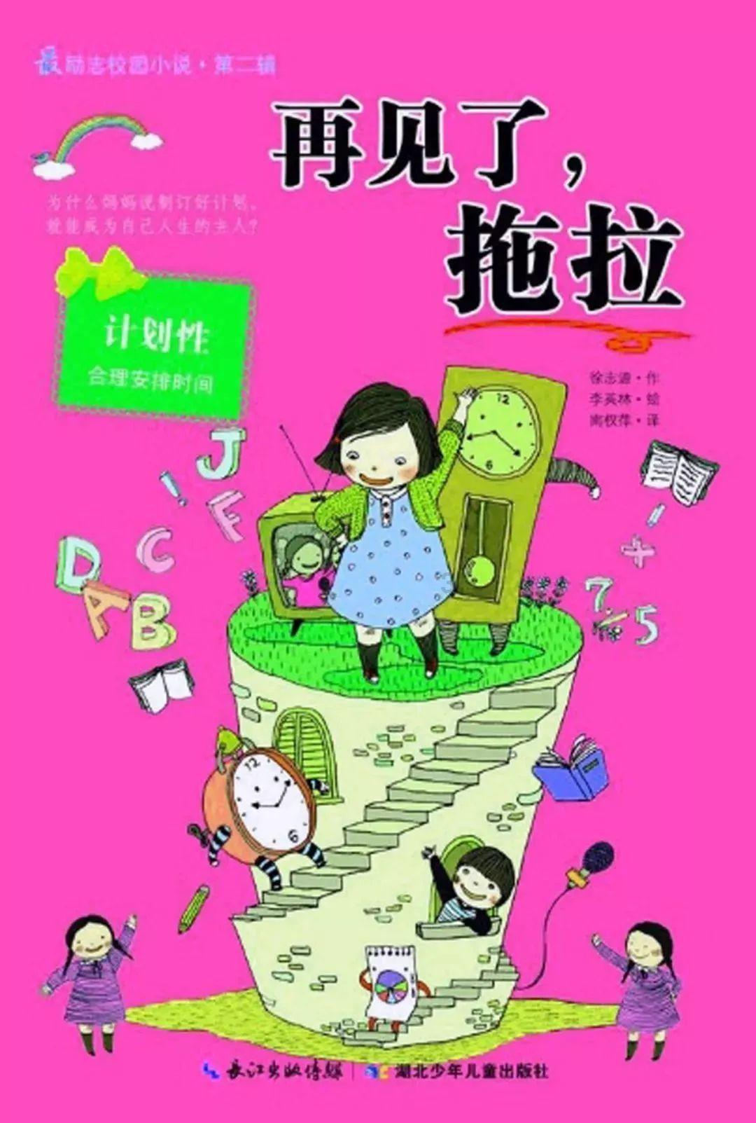 彼得比尔特379拼图
