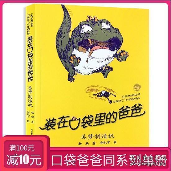 全民剧本大师内置菜单