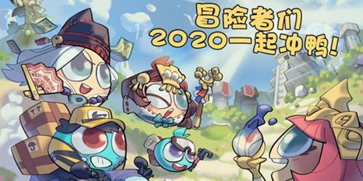 海贼船