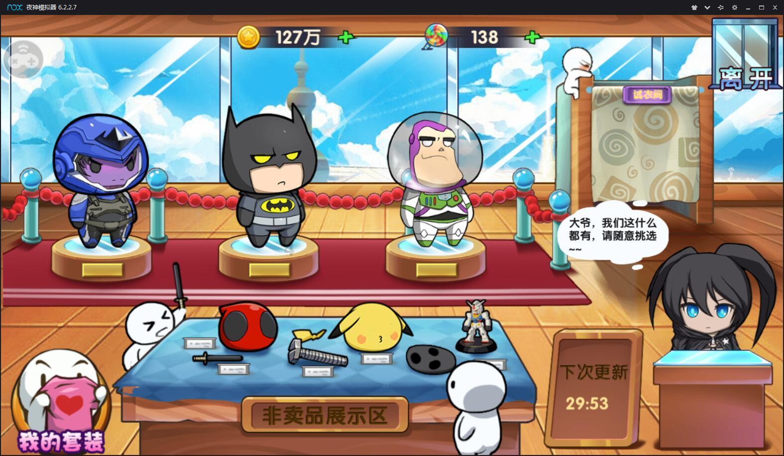 小猫钓鱼正版下载中文版