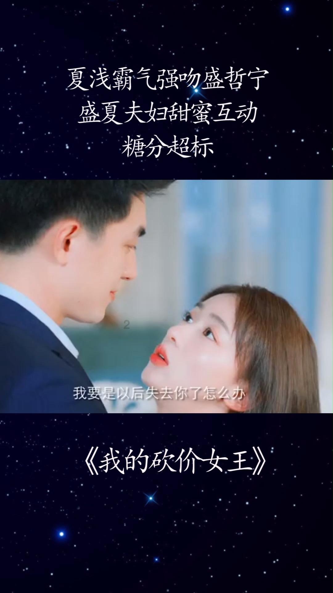 沪江开心词场
