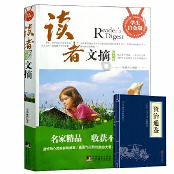 营造单身人设，被曝店铺抄袭，你感受到高嘉朗的欺骗吗？