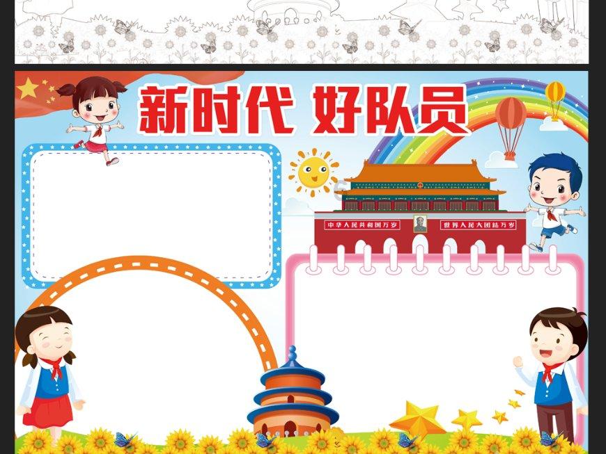 沪江开心词场