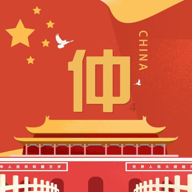探索蜗牛世界,尽在装修房子用什么壁纸好?问答平台