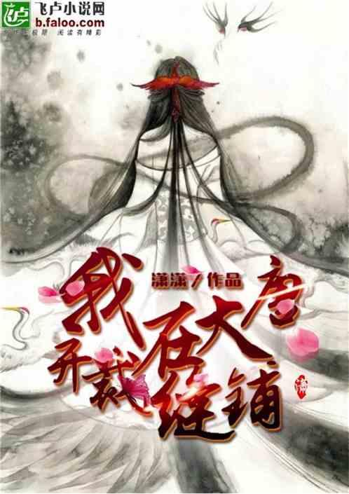 鹰击长空2