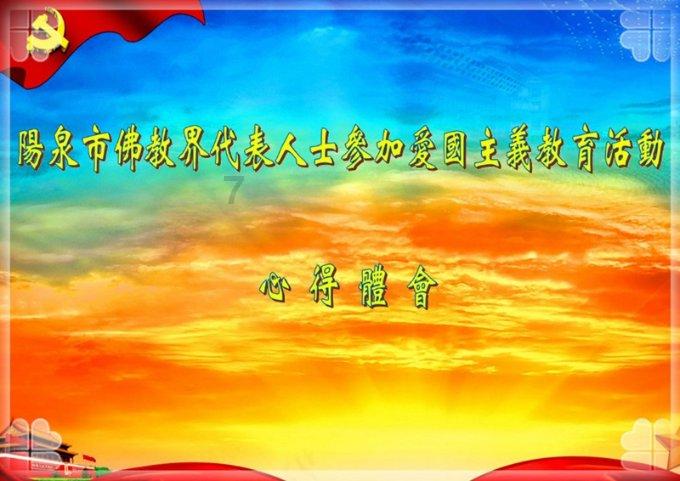 日常照片拼图