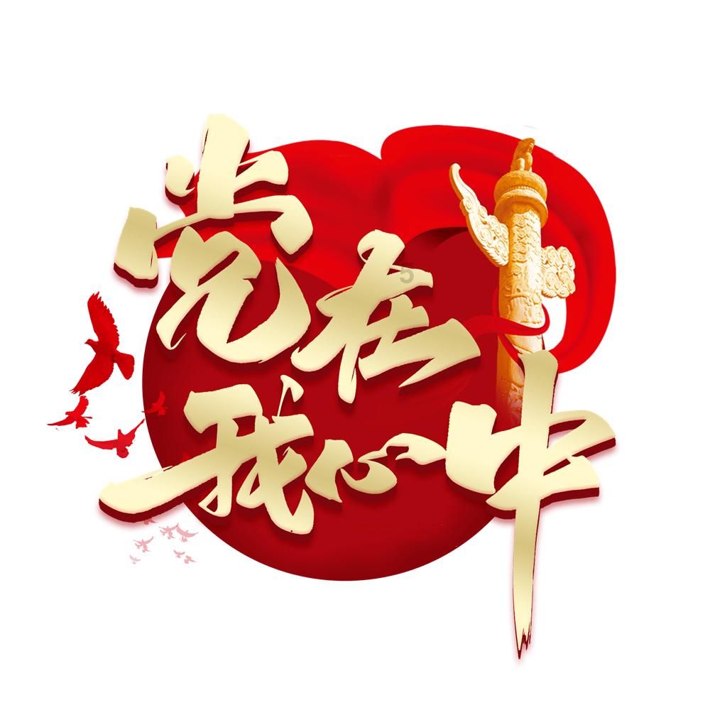 驱灵师