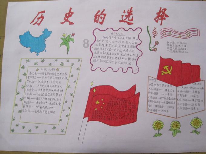 “当生命的接力棒交到我手里!”