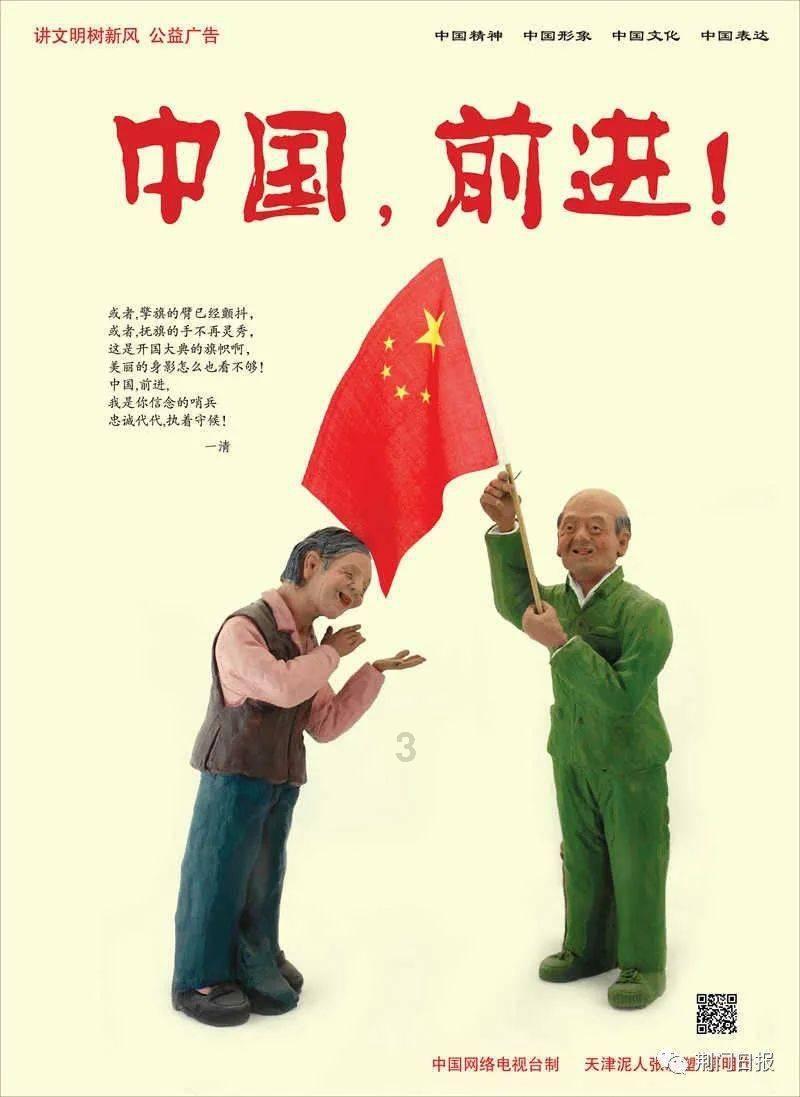 街头霸王5
