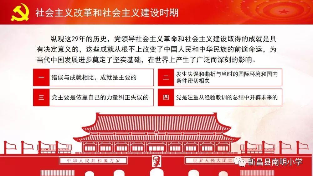海之号角神秘海怪