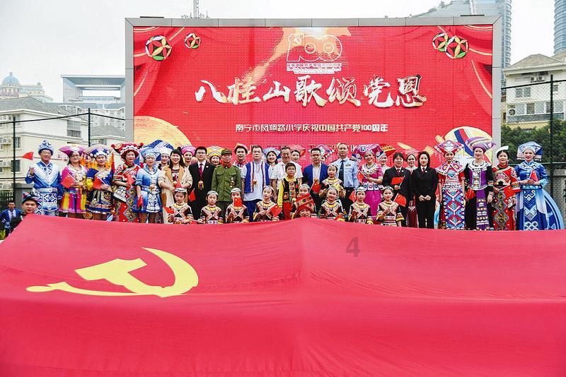 梦想之森