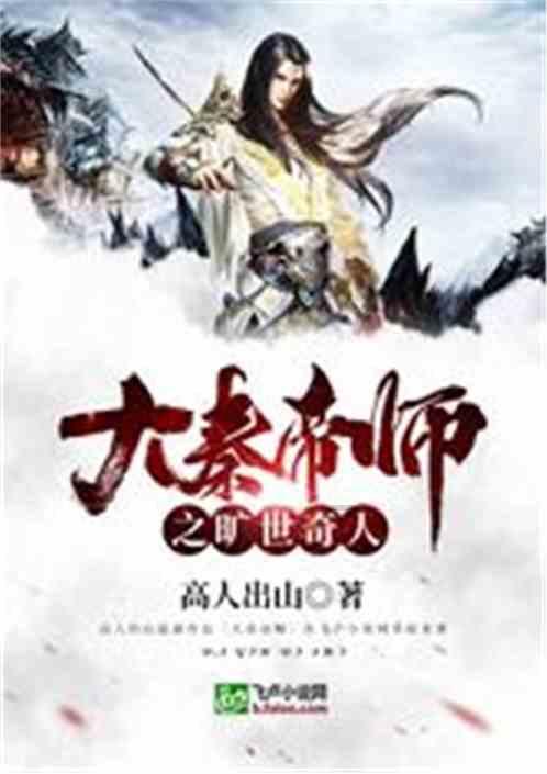 大富翁4